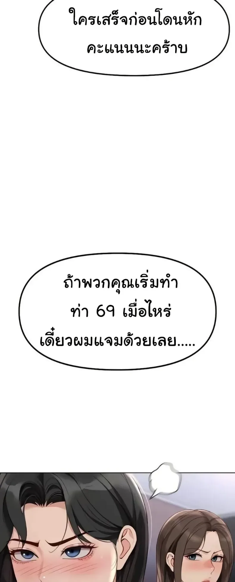 page-58