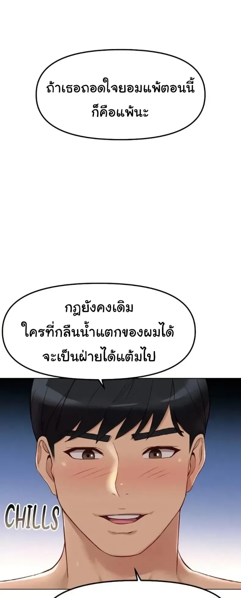 page-57