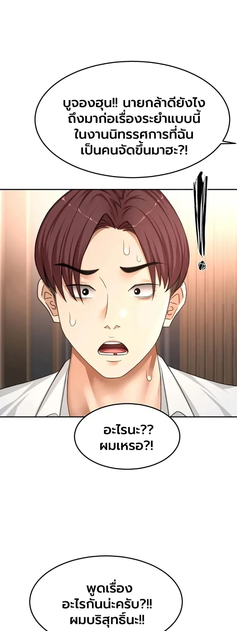 page-12