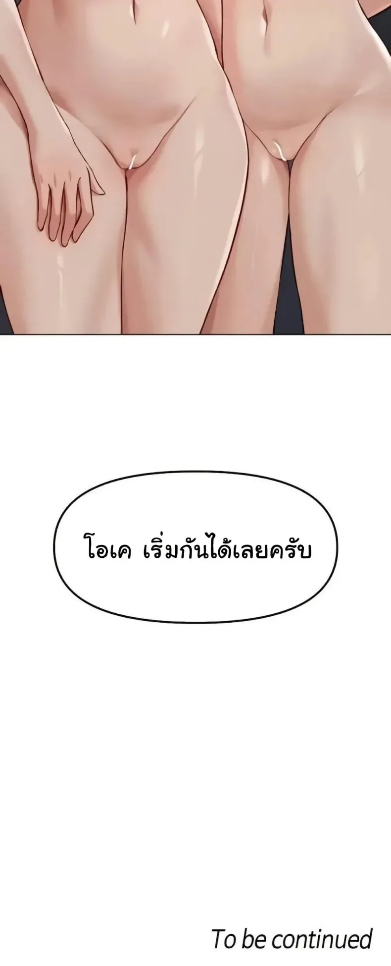page-60