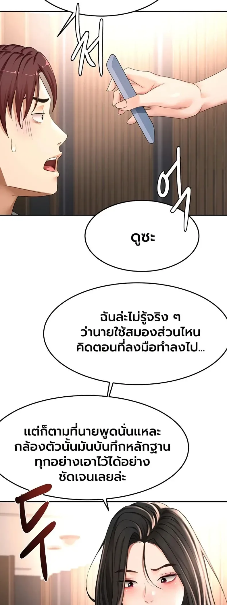 page-13