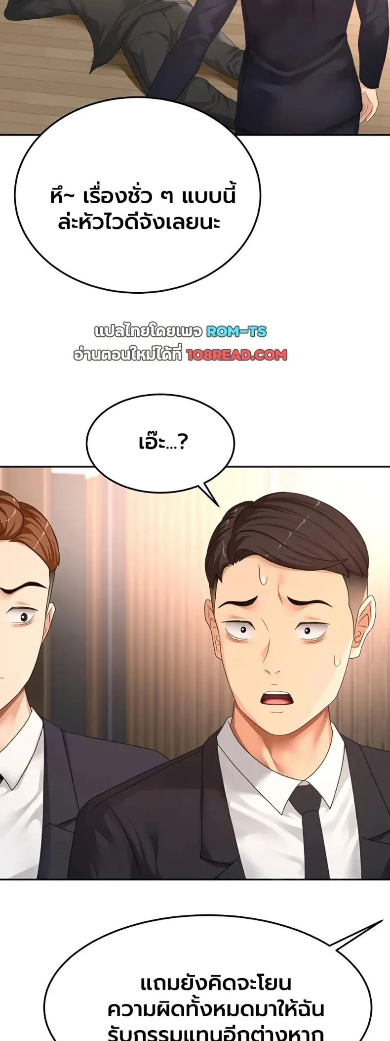 page-15
