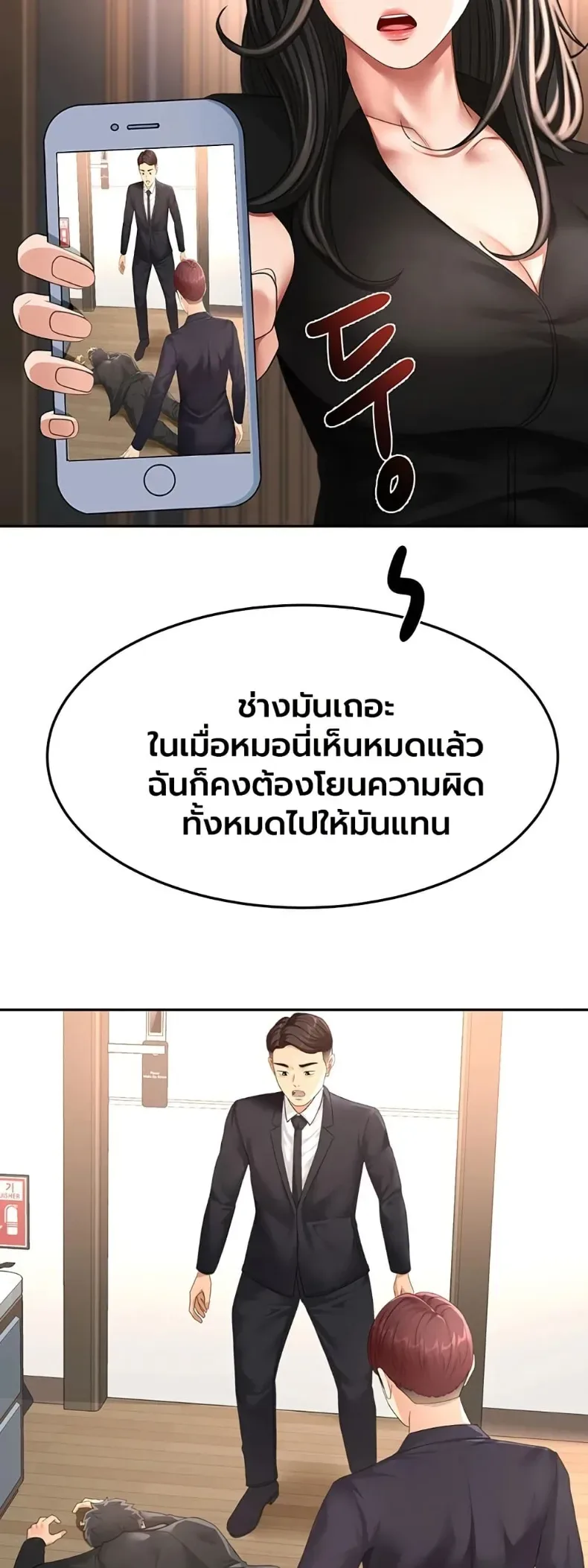 page-14