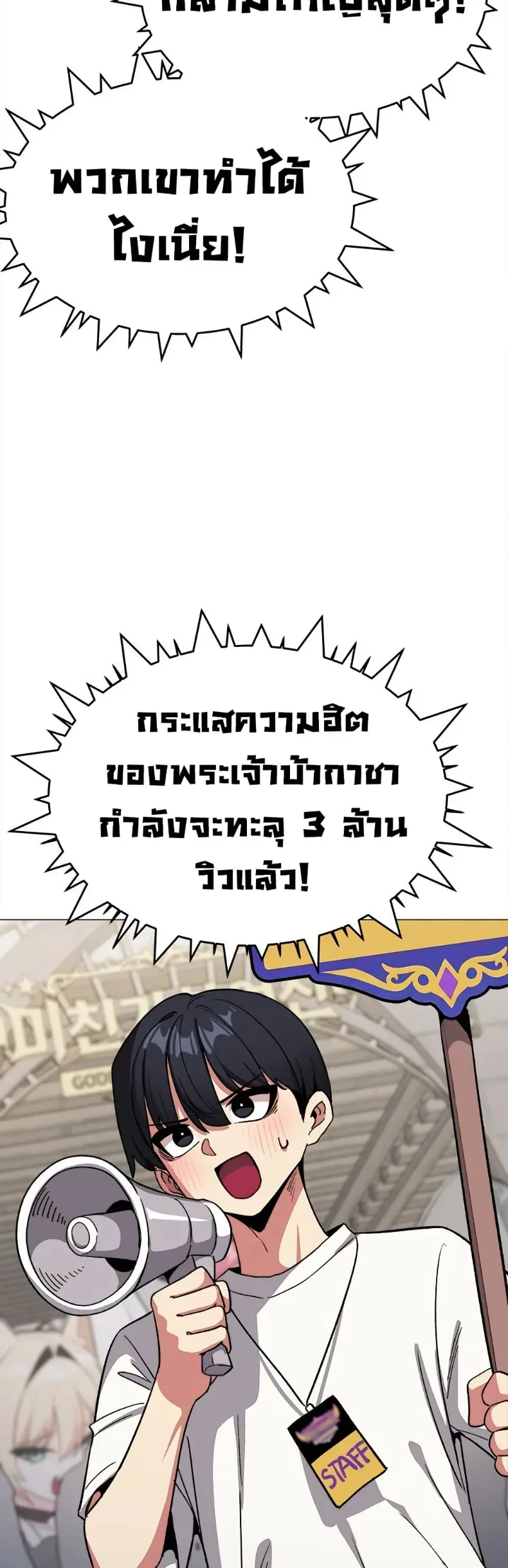 page-37