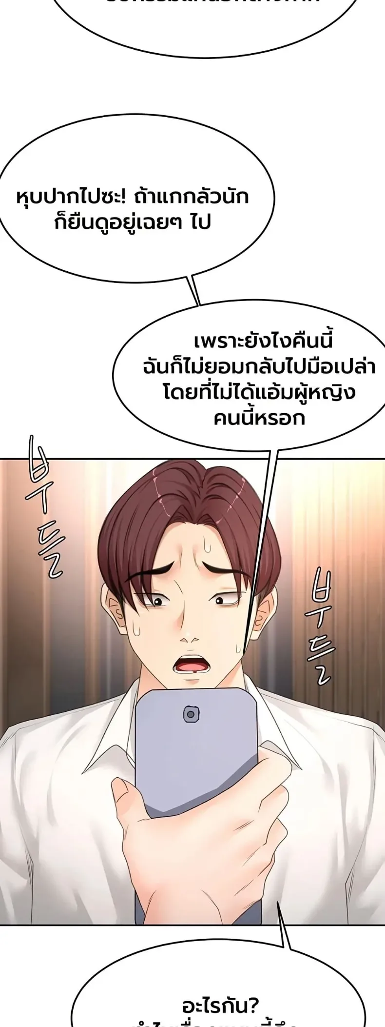 page-16