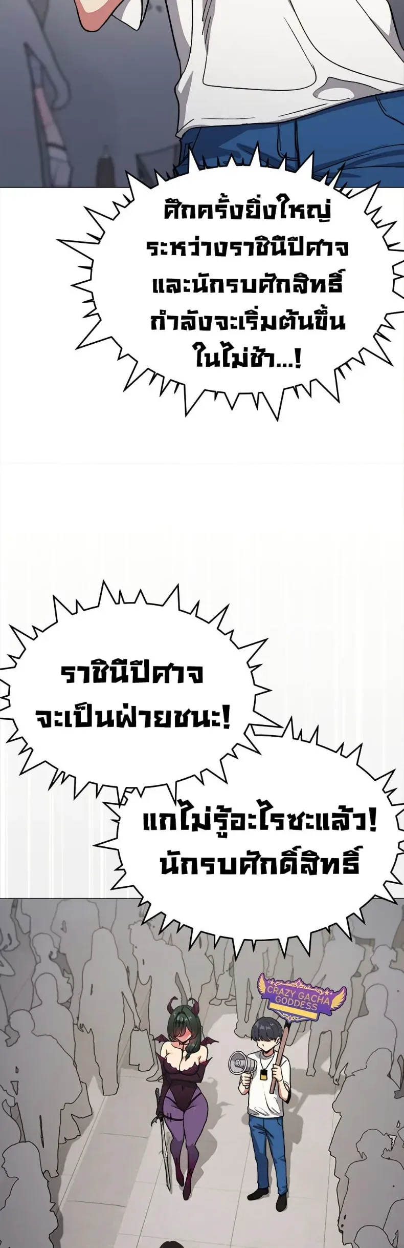 page-38
