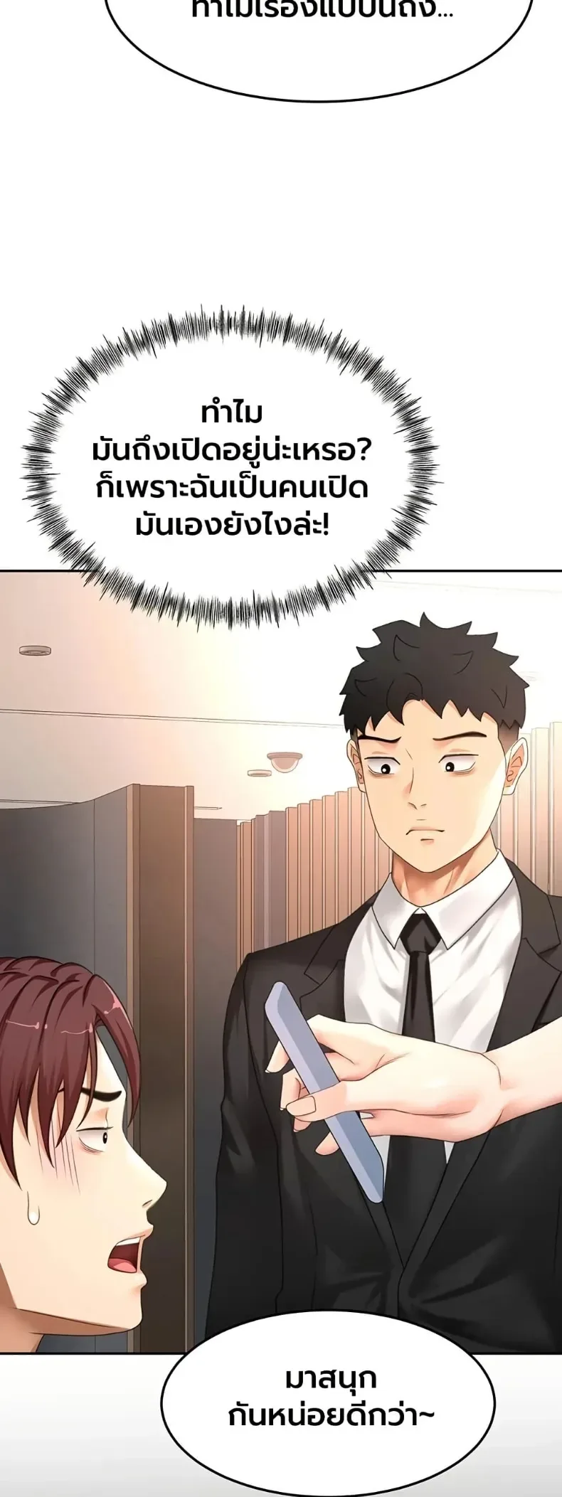 page-17