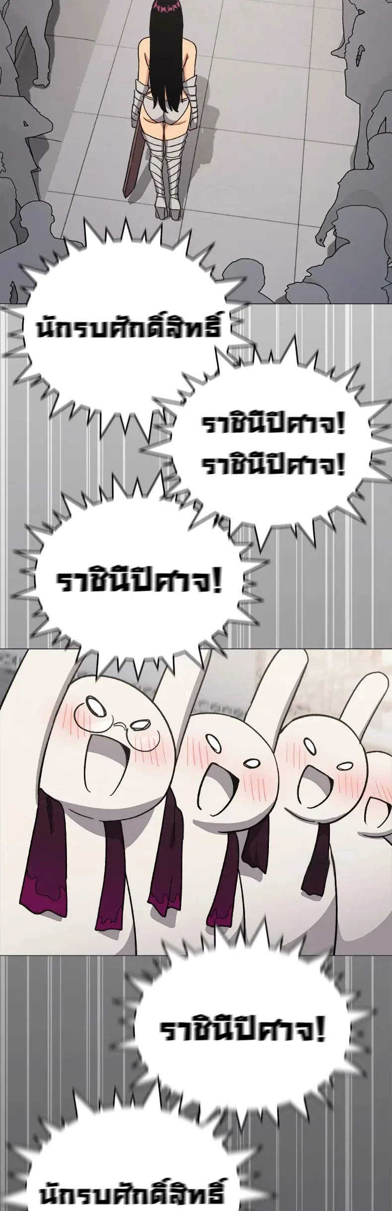 page-39