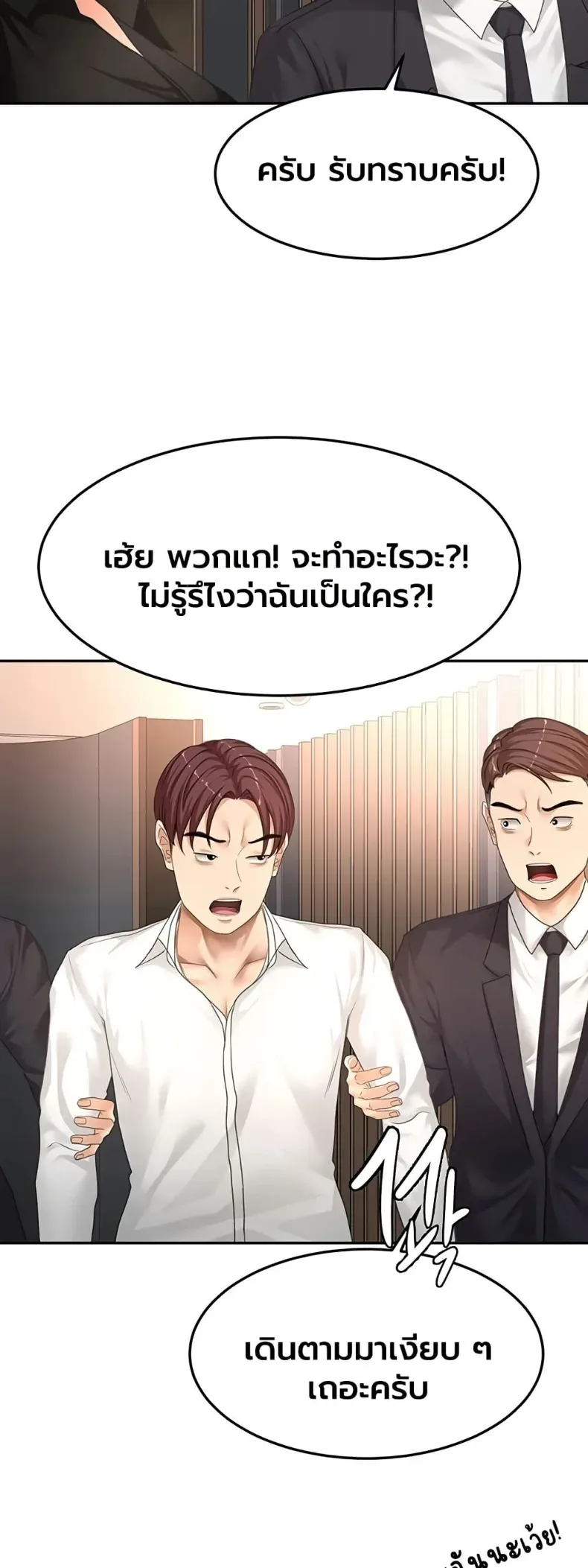 page-20