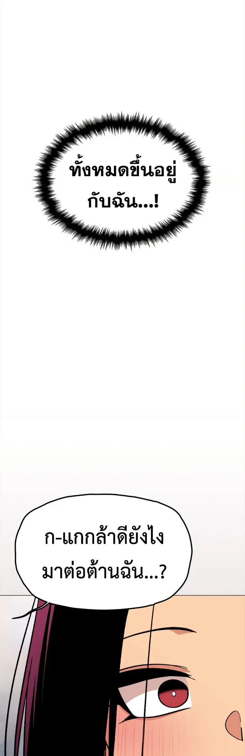 page-42