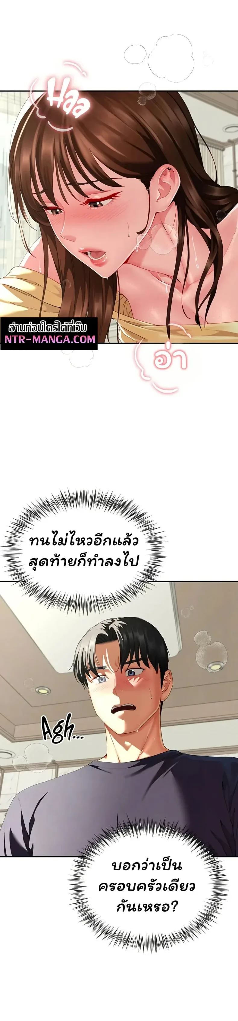page-23