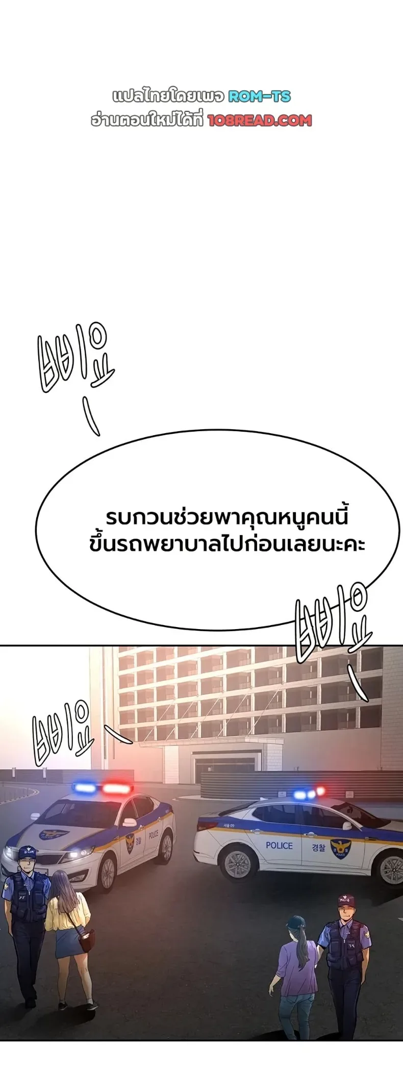 page-23