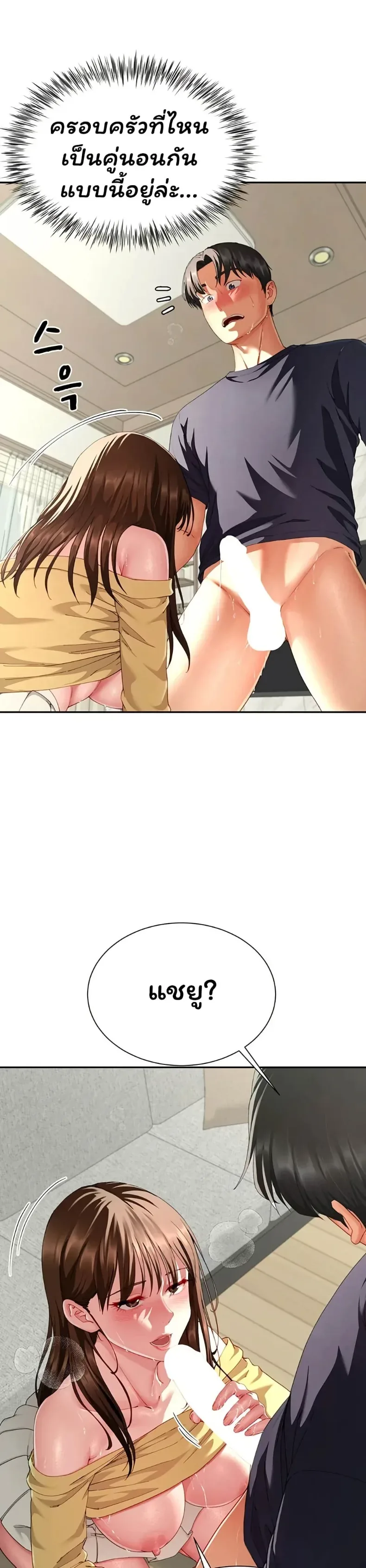page-24