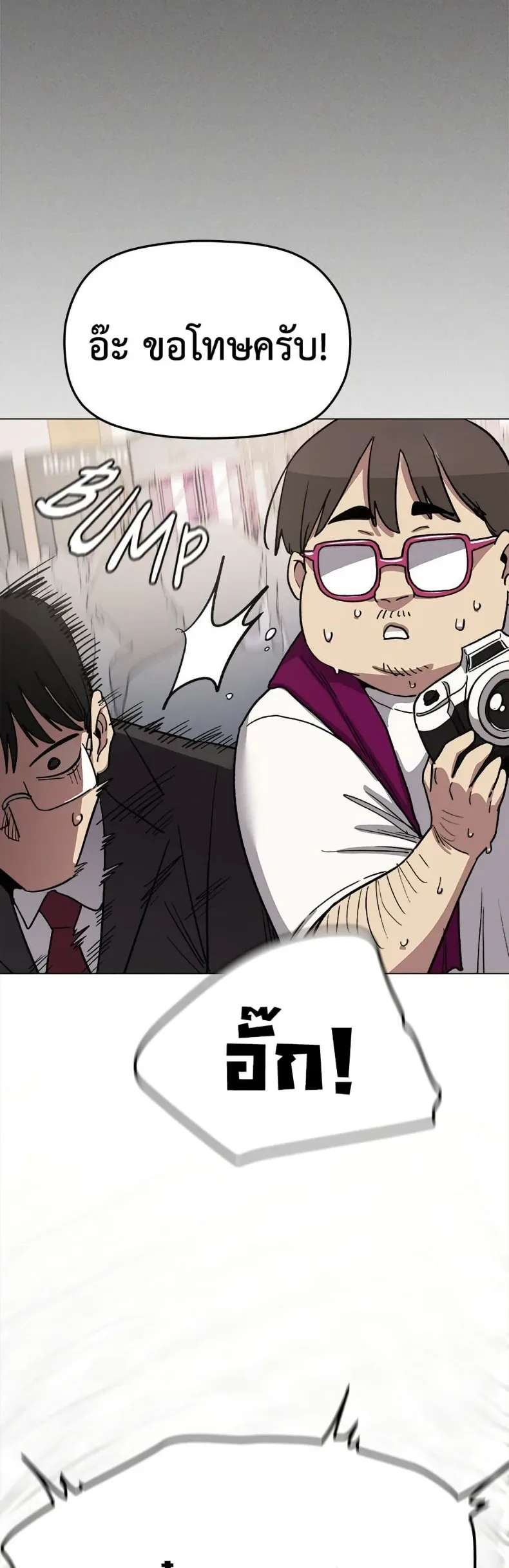 page-47