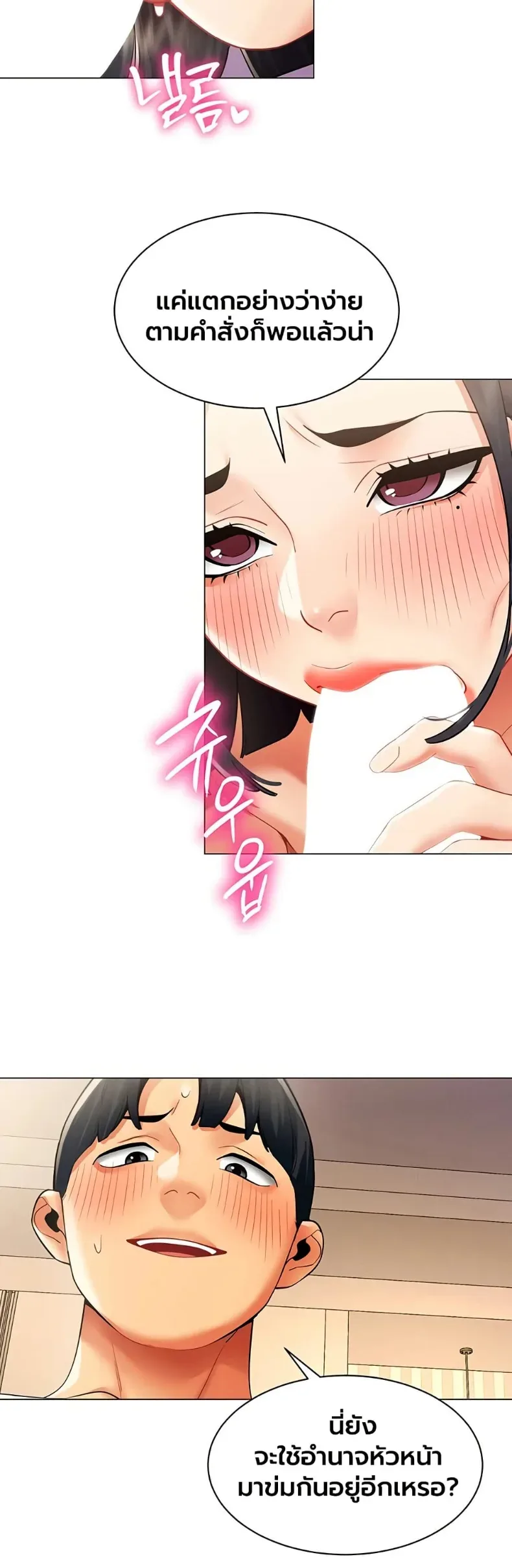 page-13