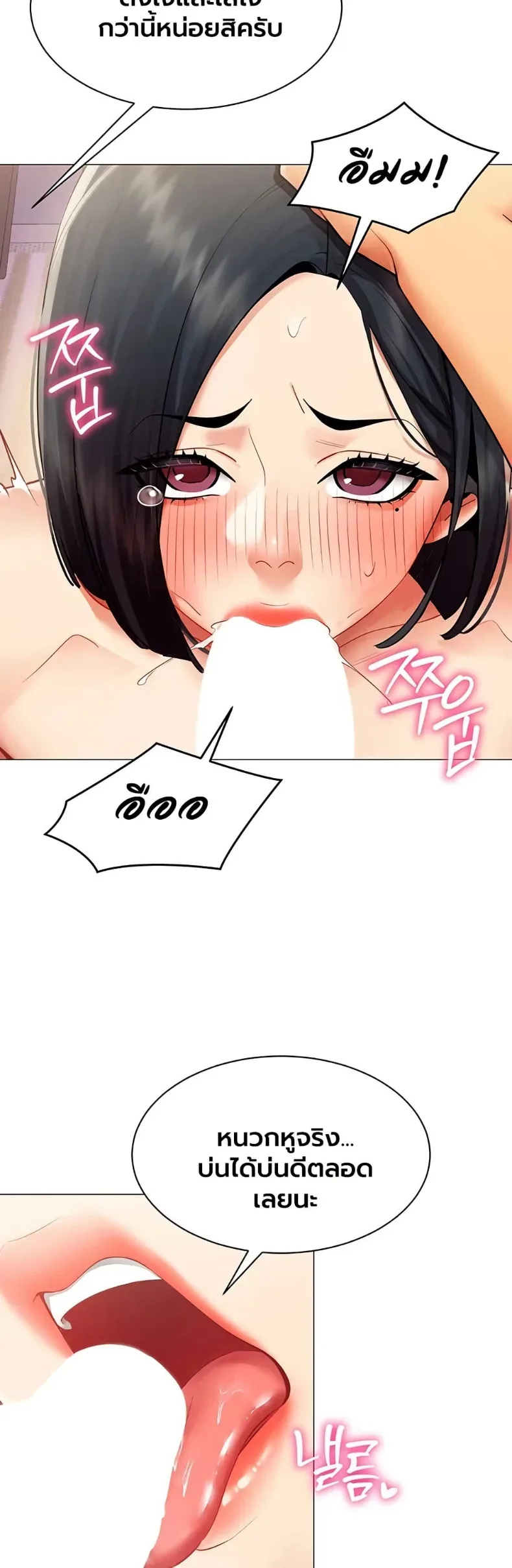 page-12