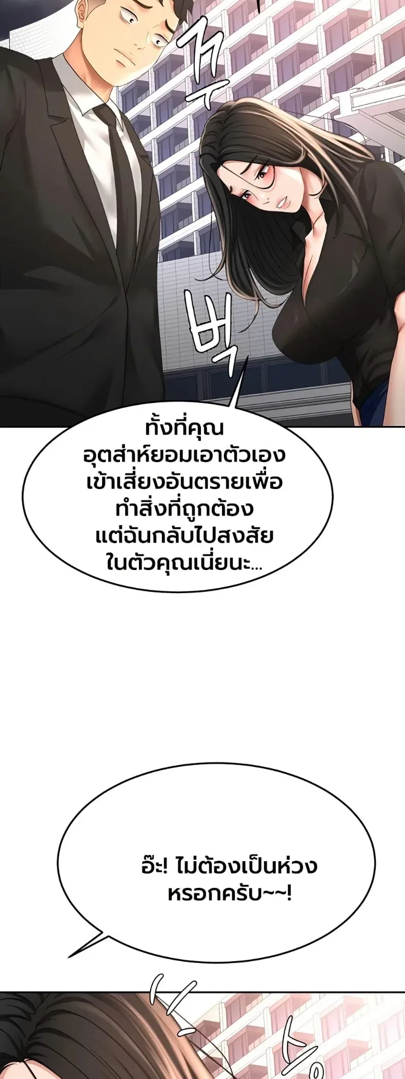 page-28