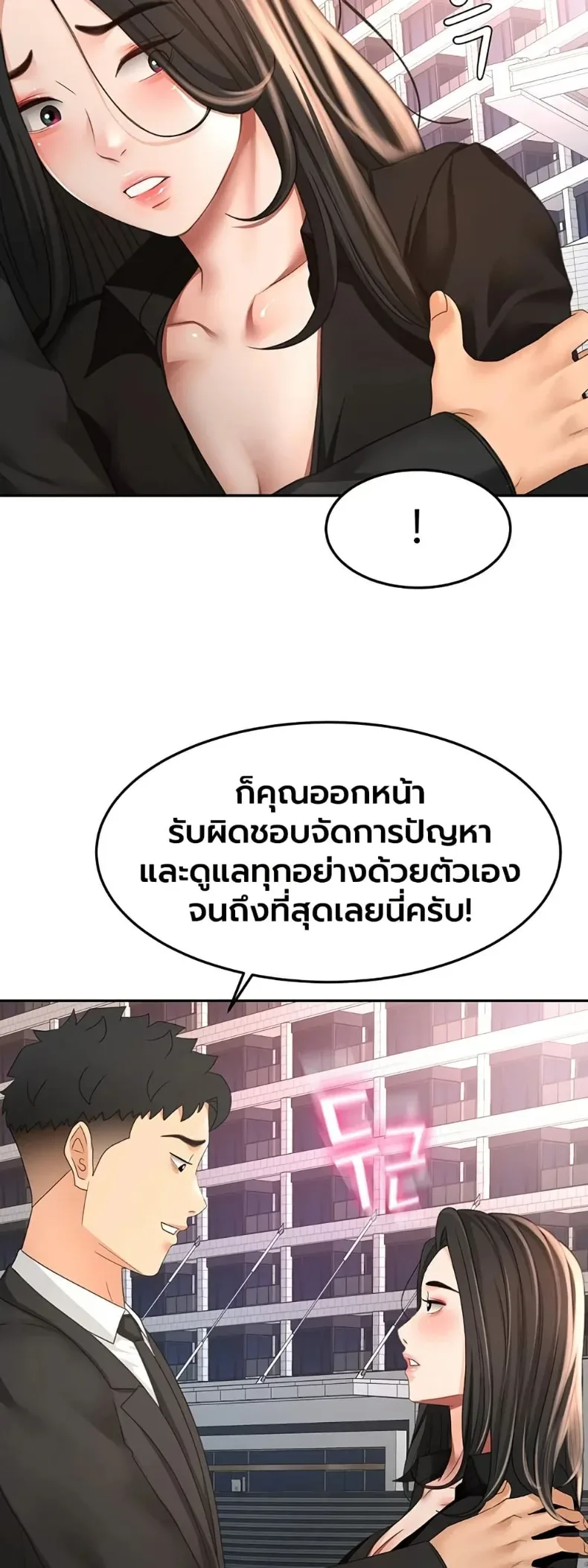 page-29