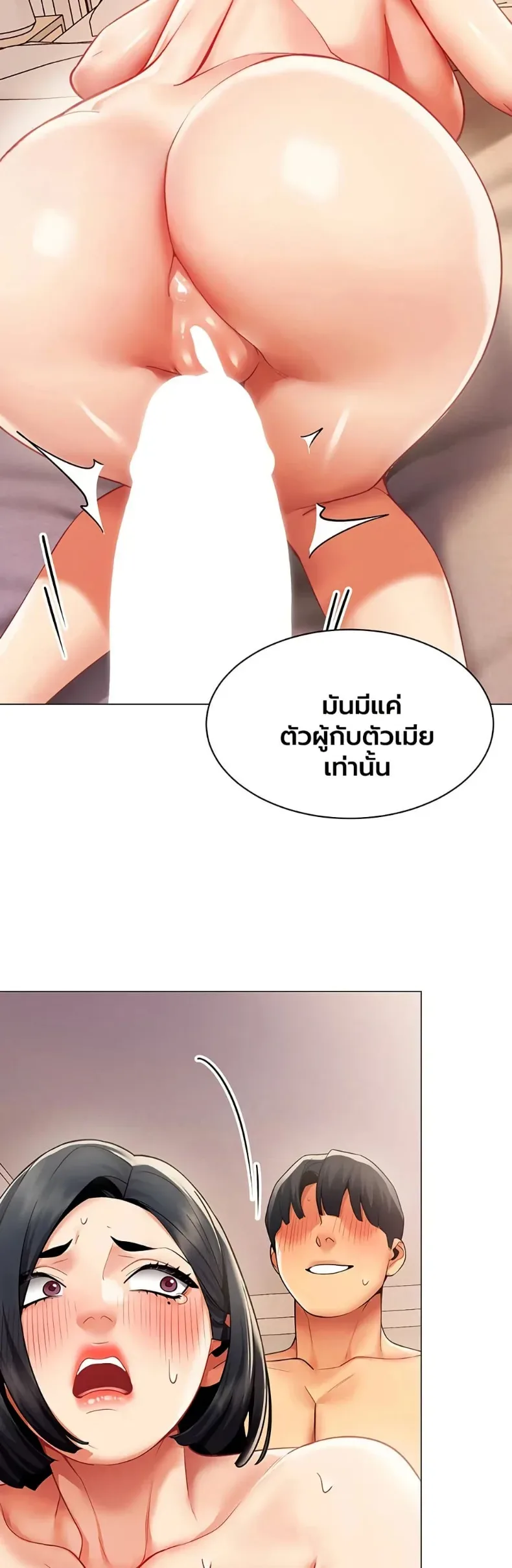 page-16