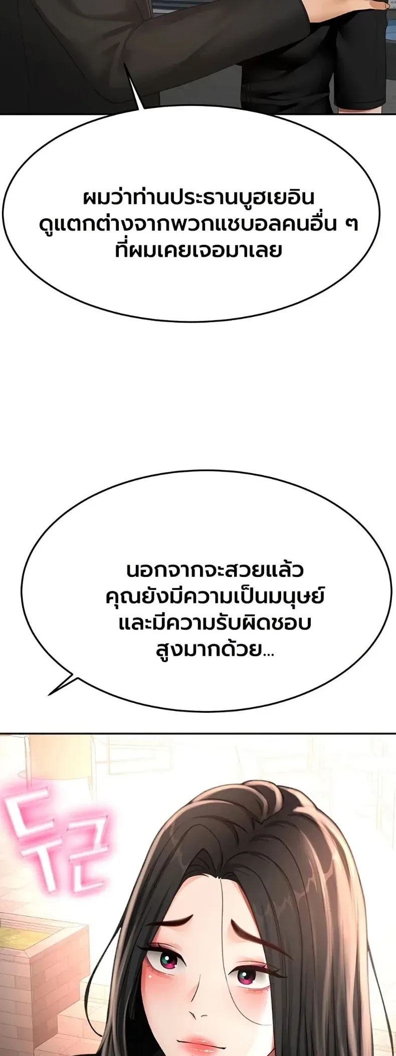 page-30