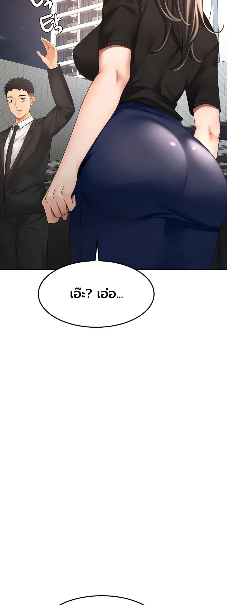 page-32