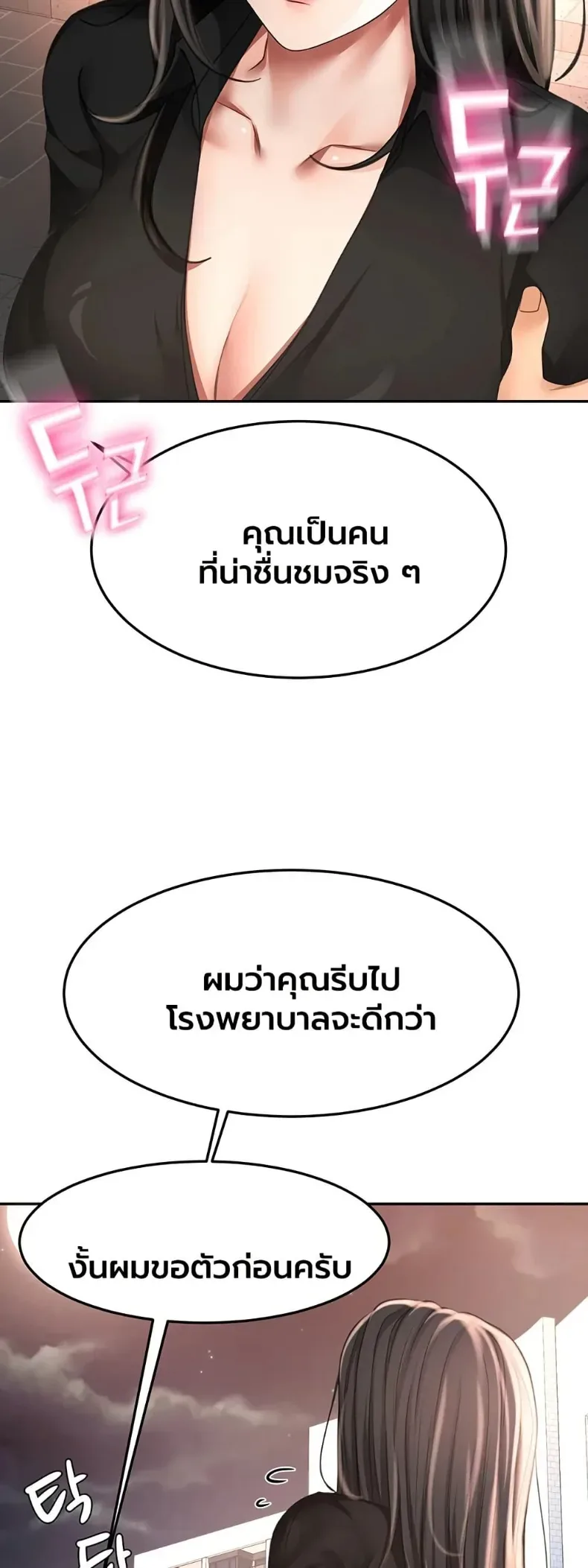 page-31