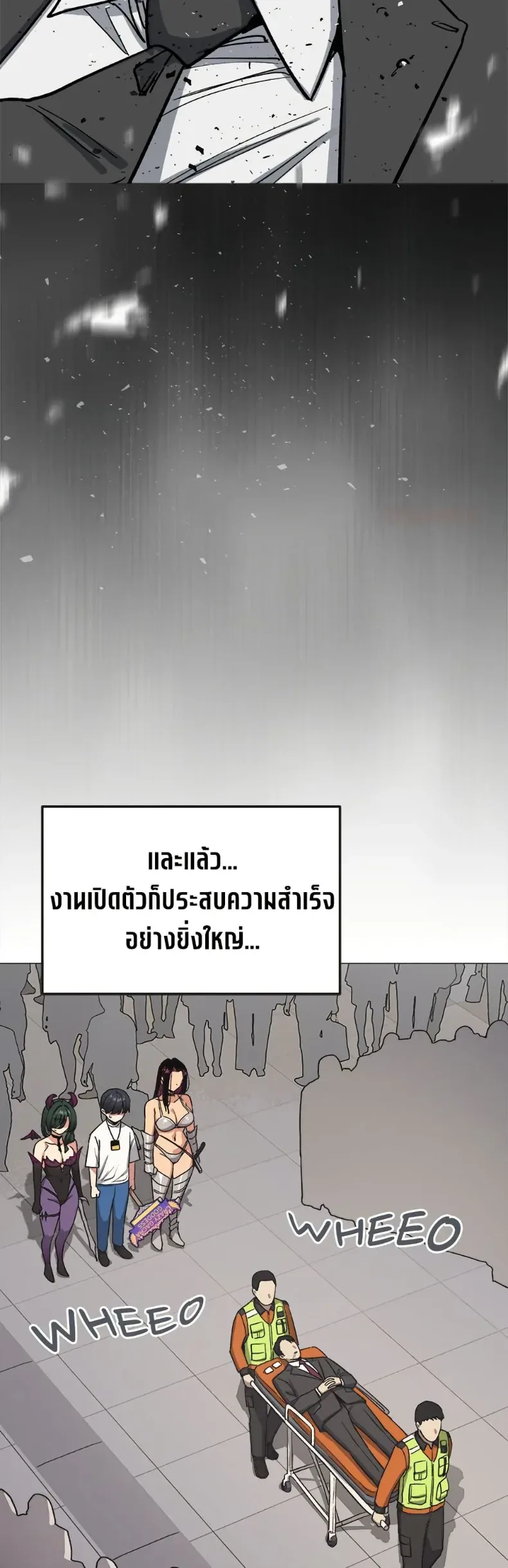 page-52