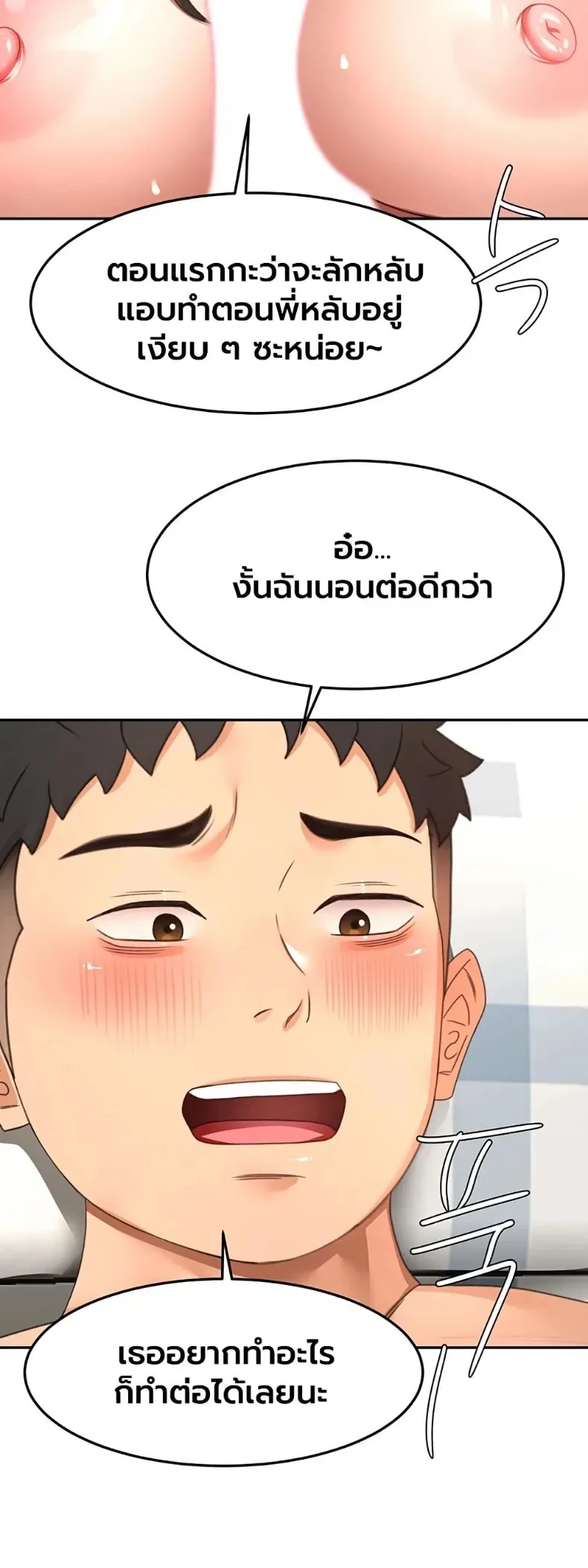 page-38