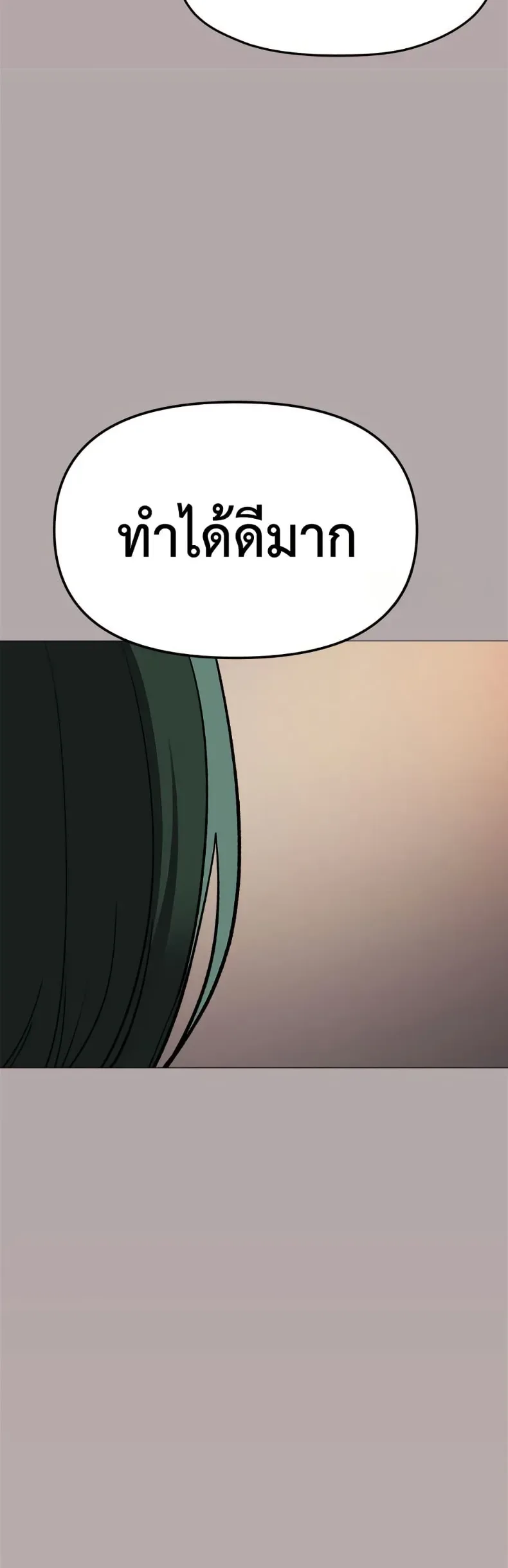 page-57