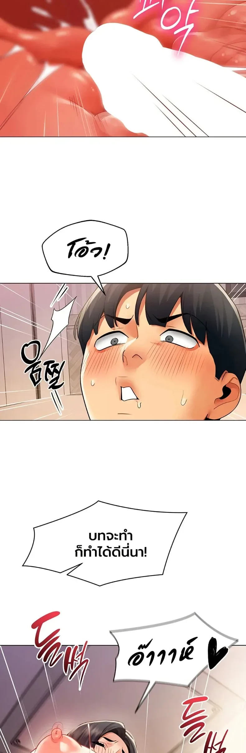 page-23