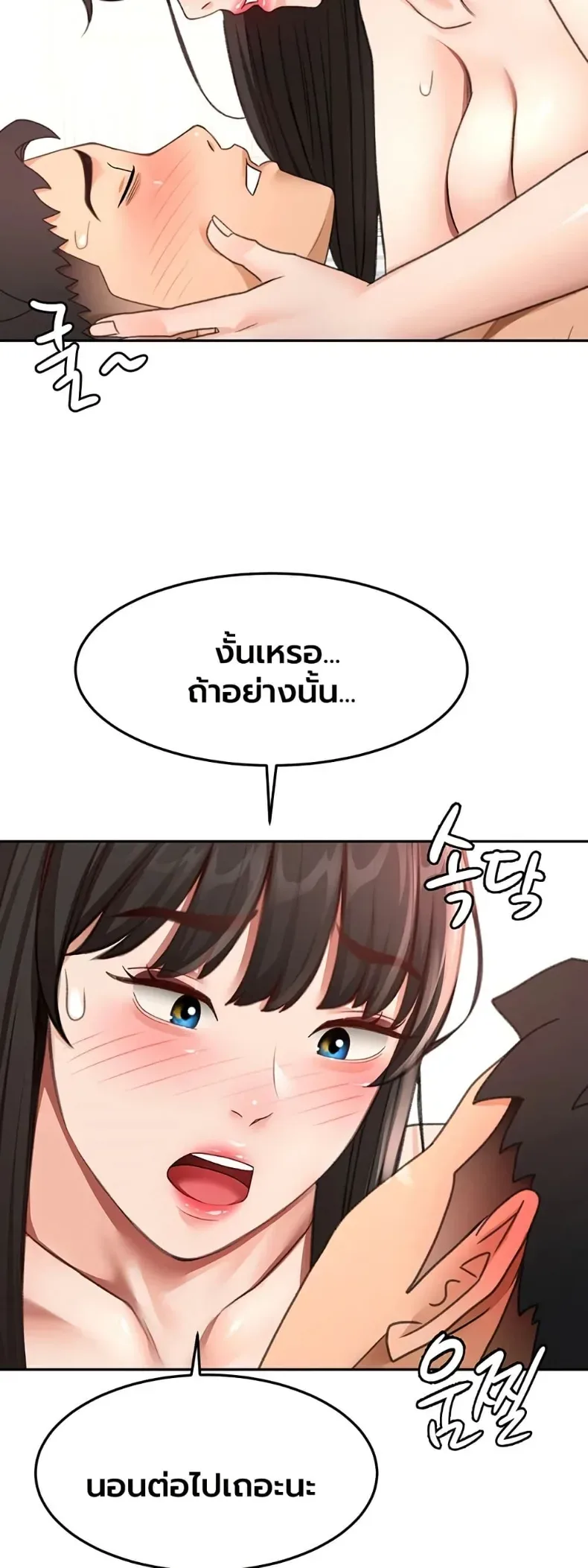 page-43