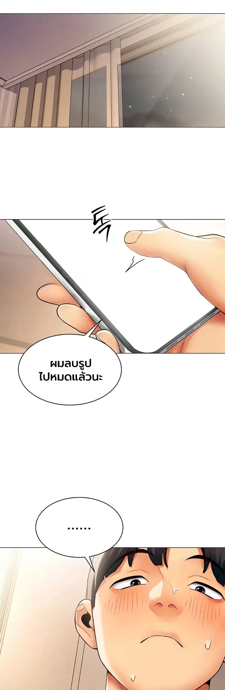 page-27