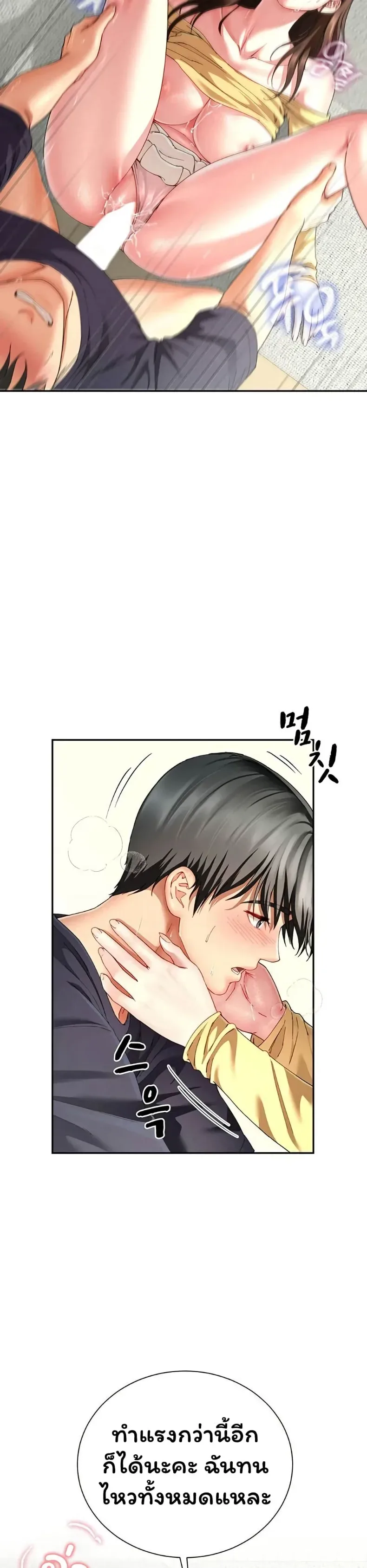 page-39