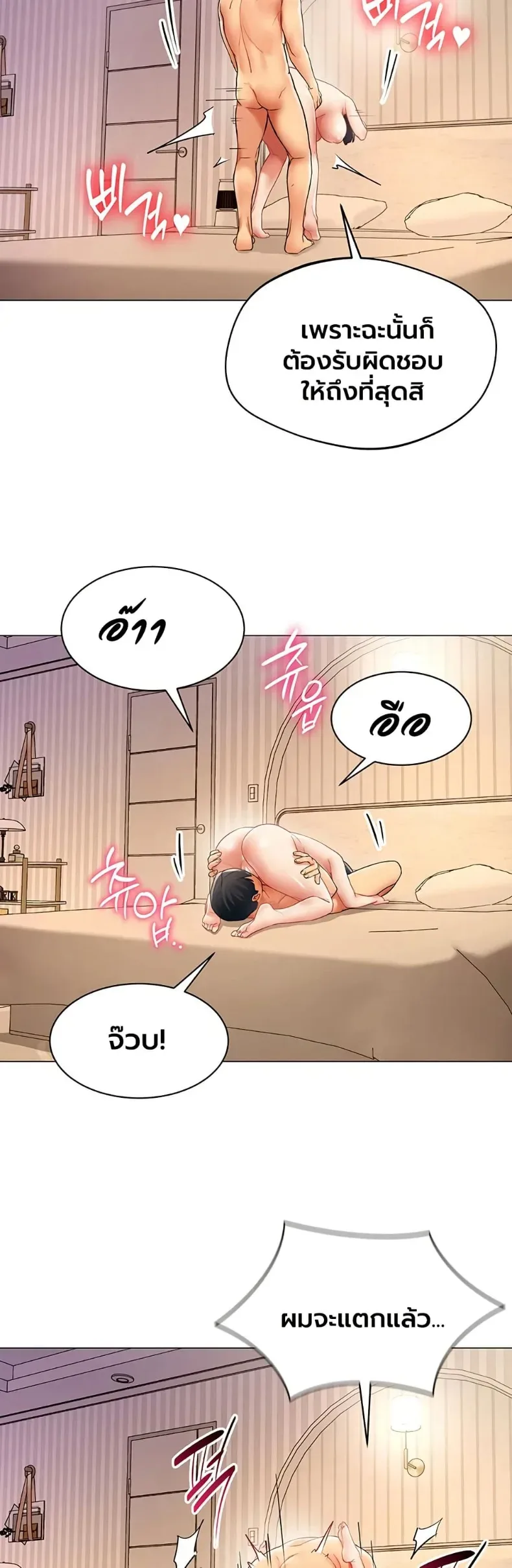 page-31