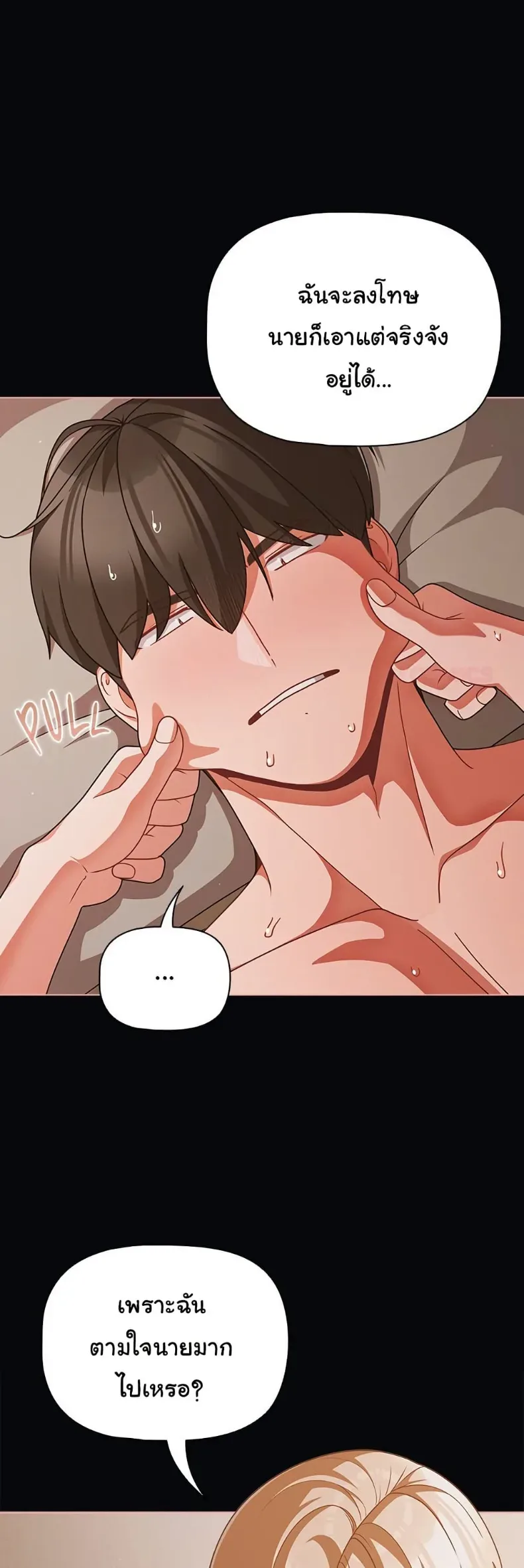 page-7