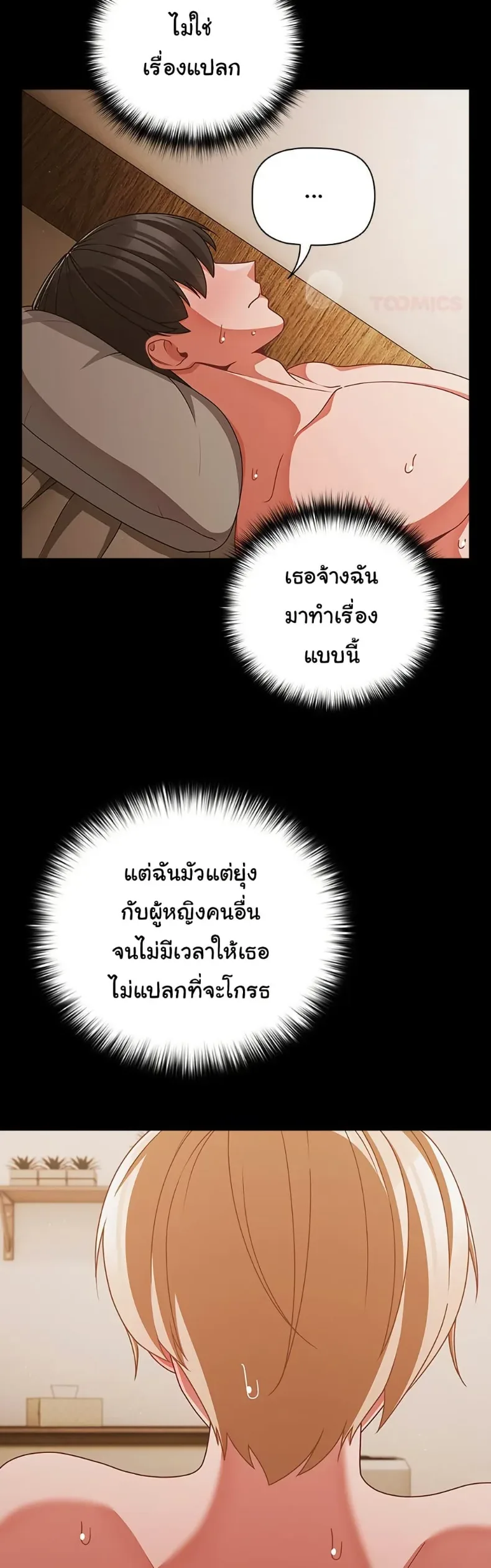 page-17