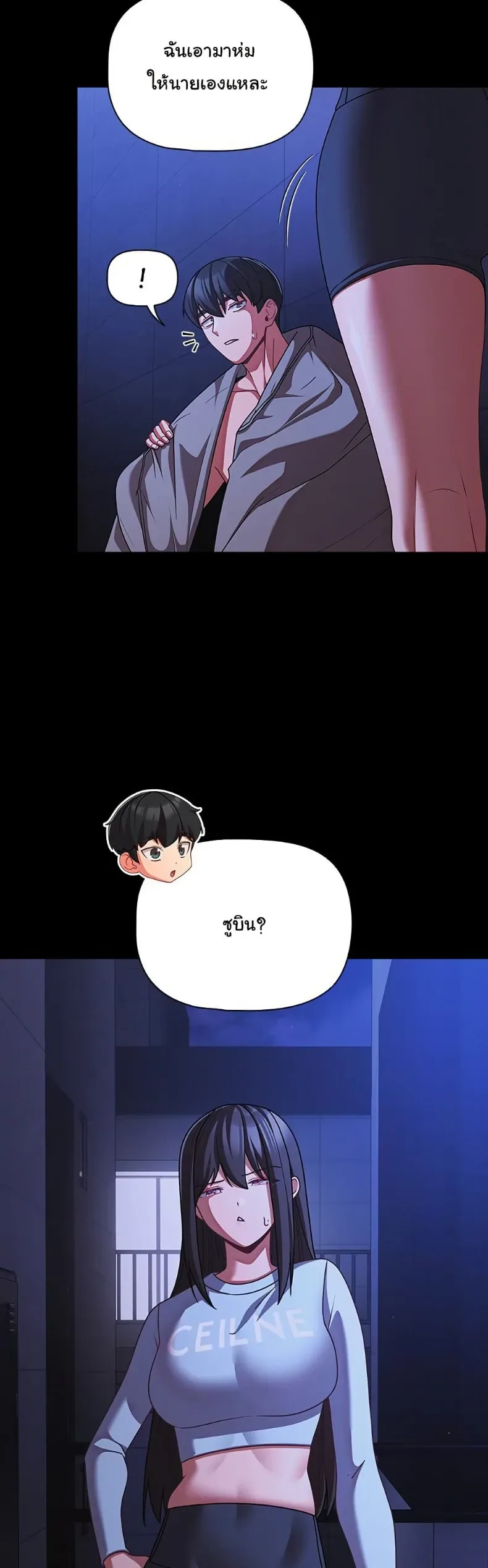 page-3