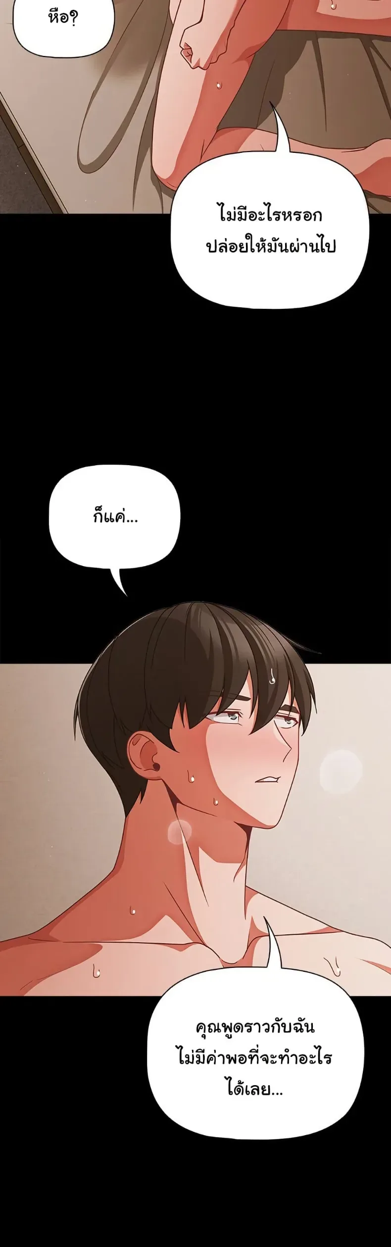 page-28