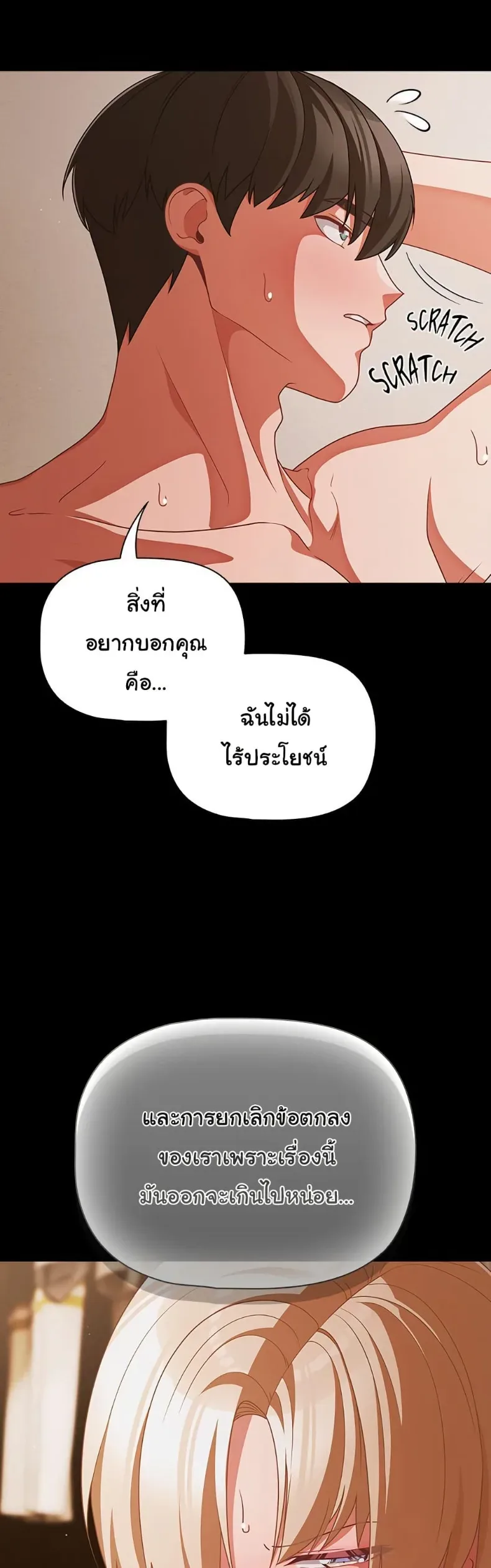 page-29
