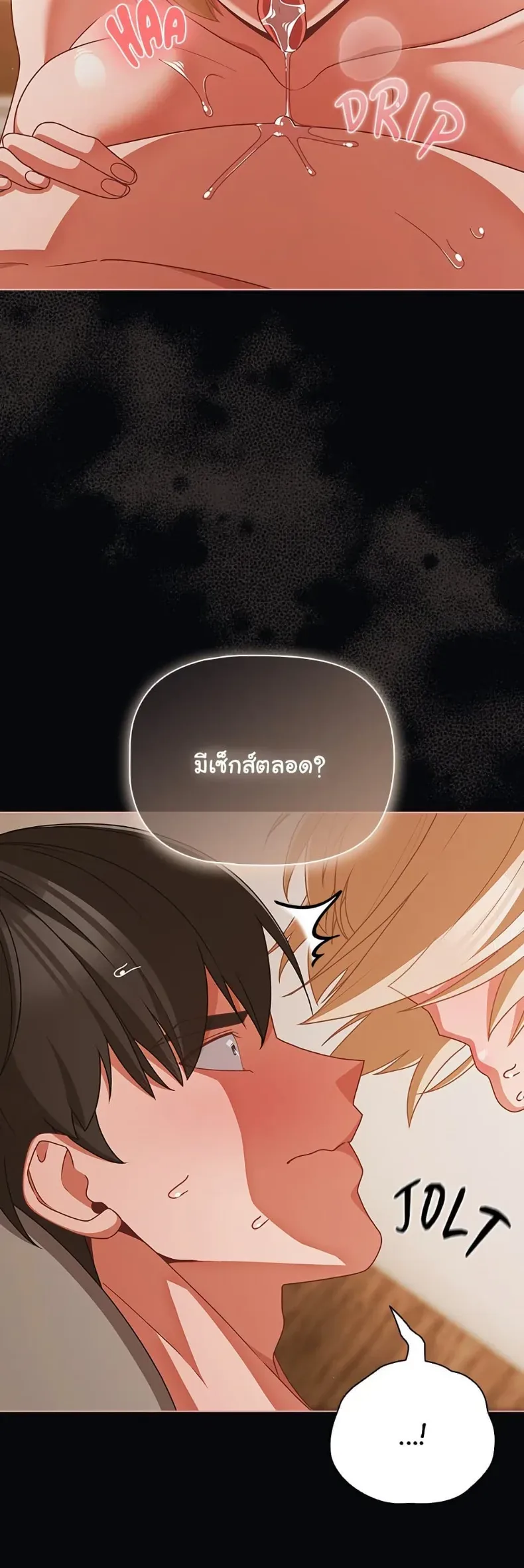 page-21