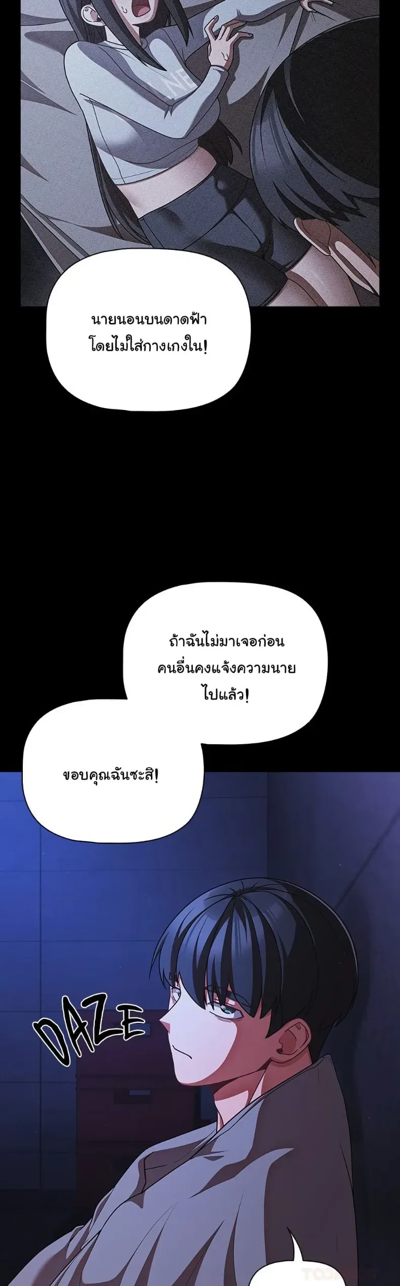 page-6