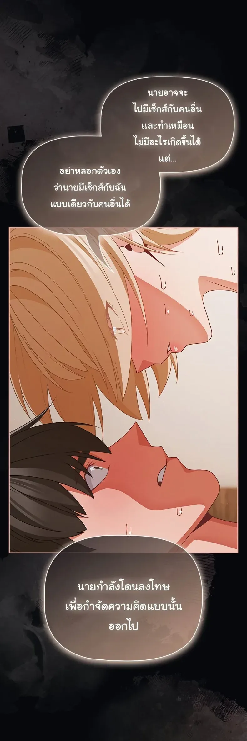 page-23