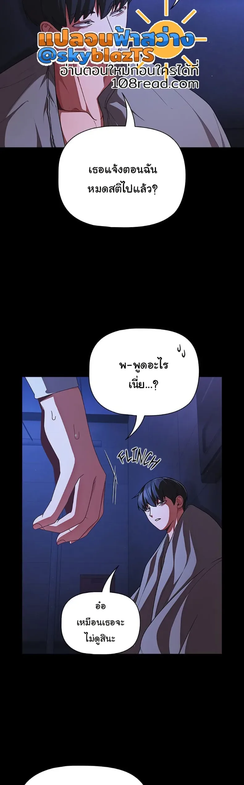 page-10