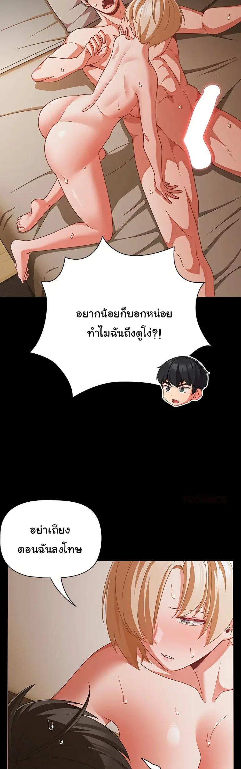 page-33