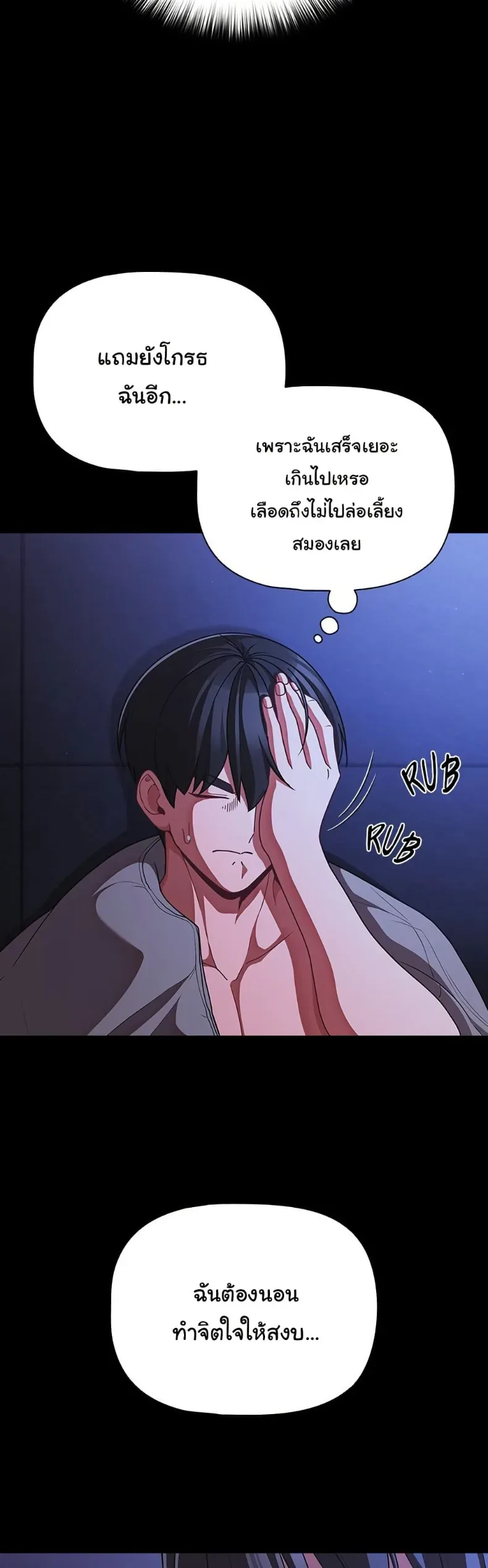 page-14