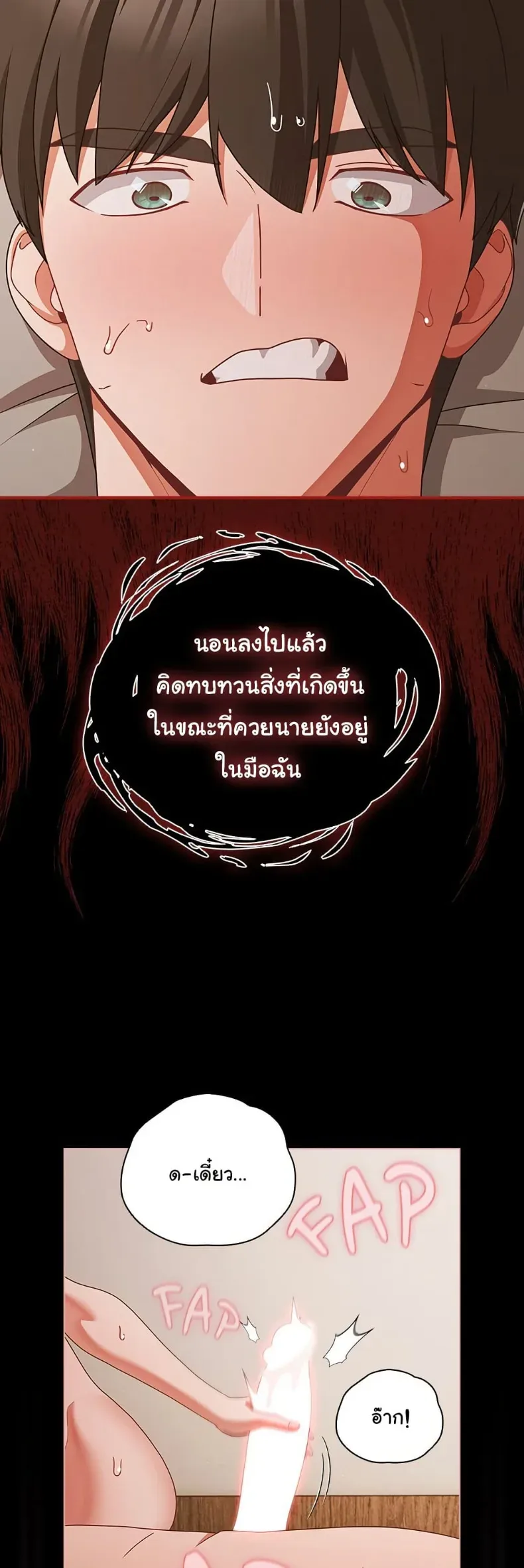 page-28