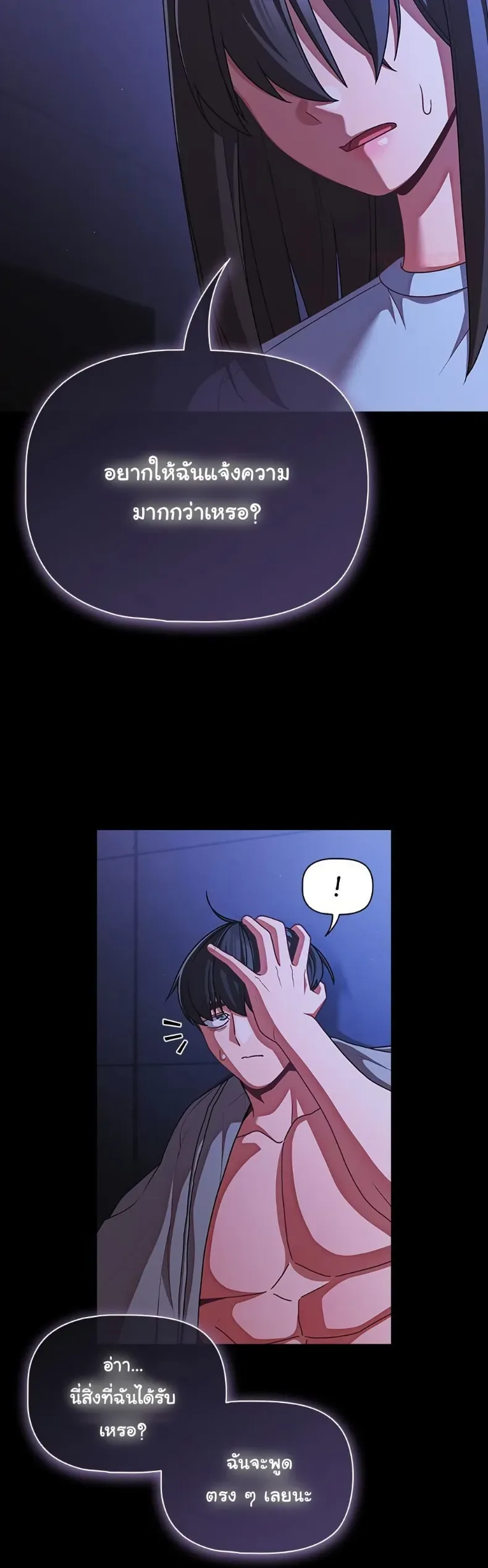 page-15
