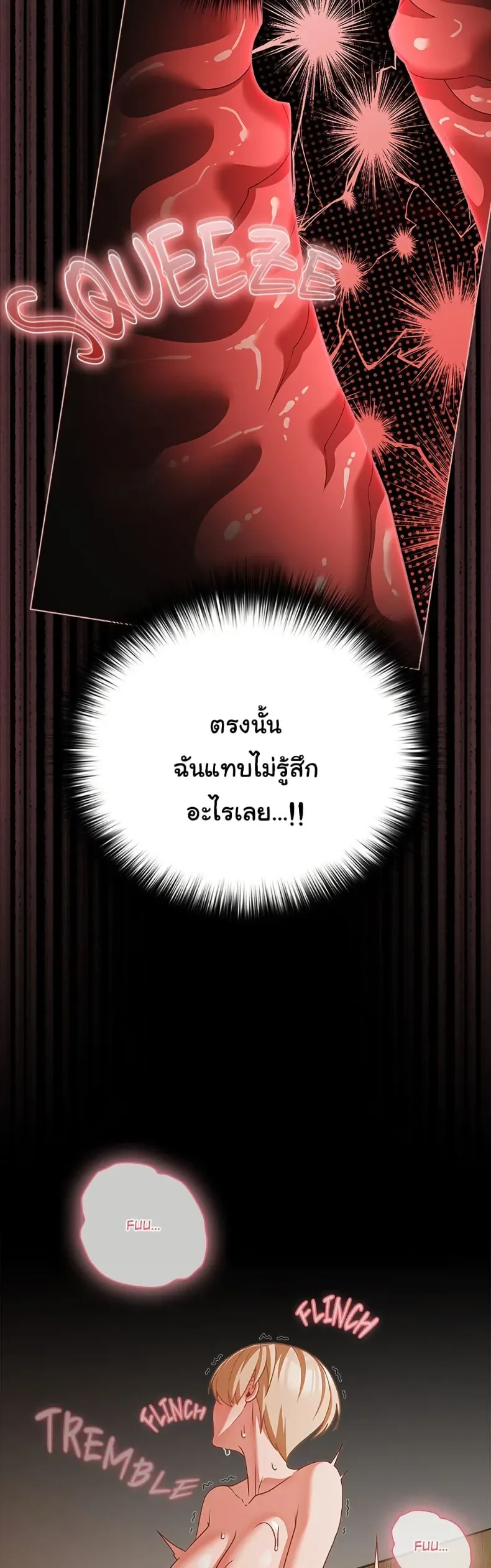 page-39