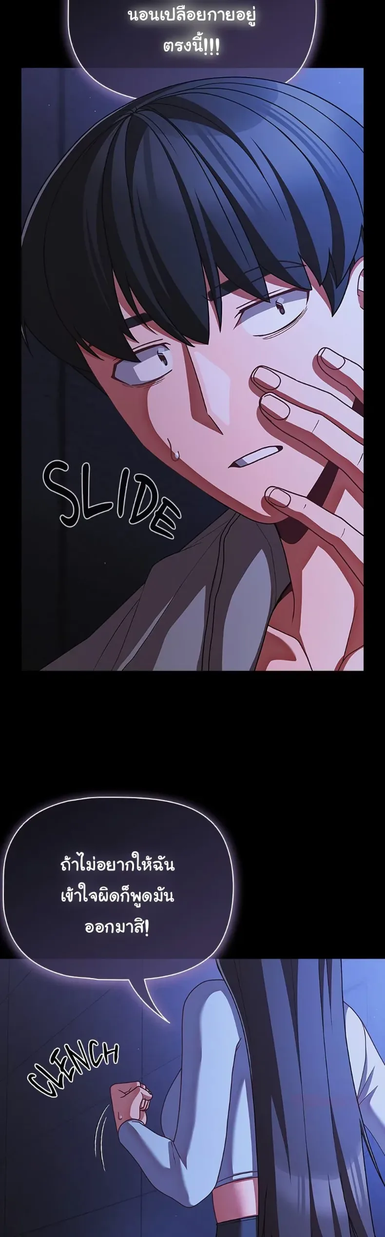 page-17