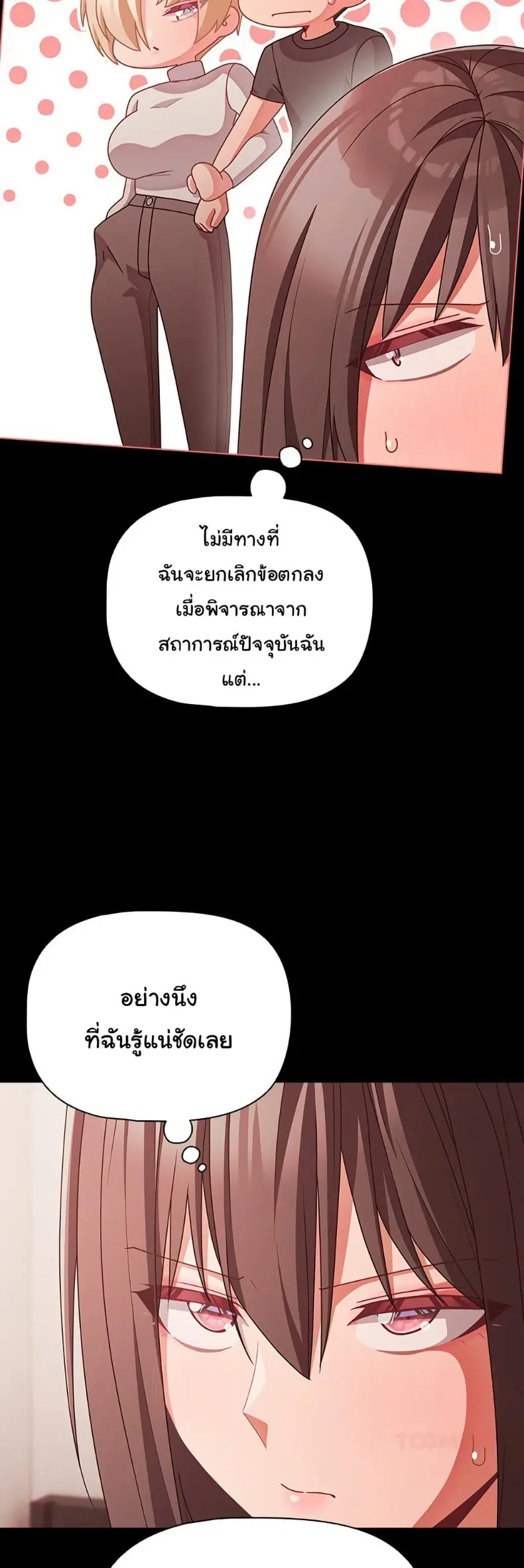 page-38